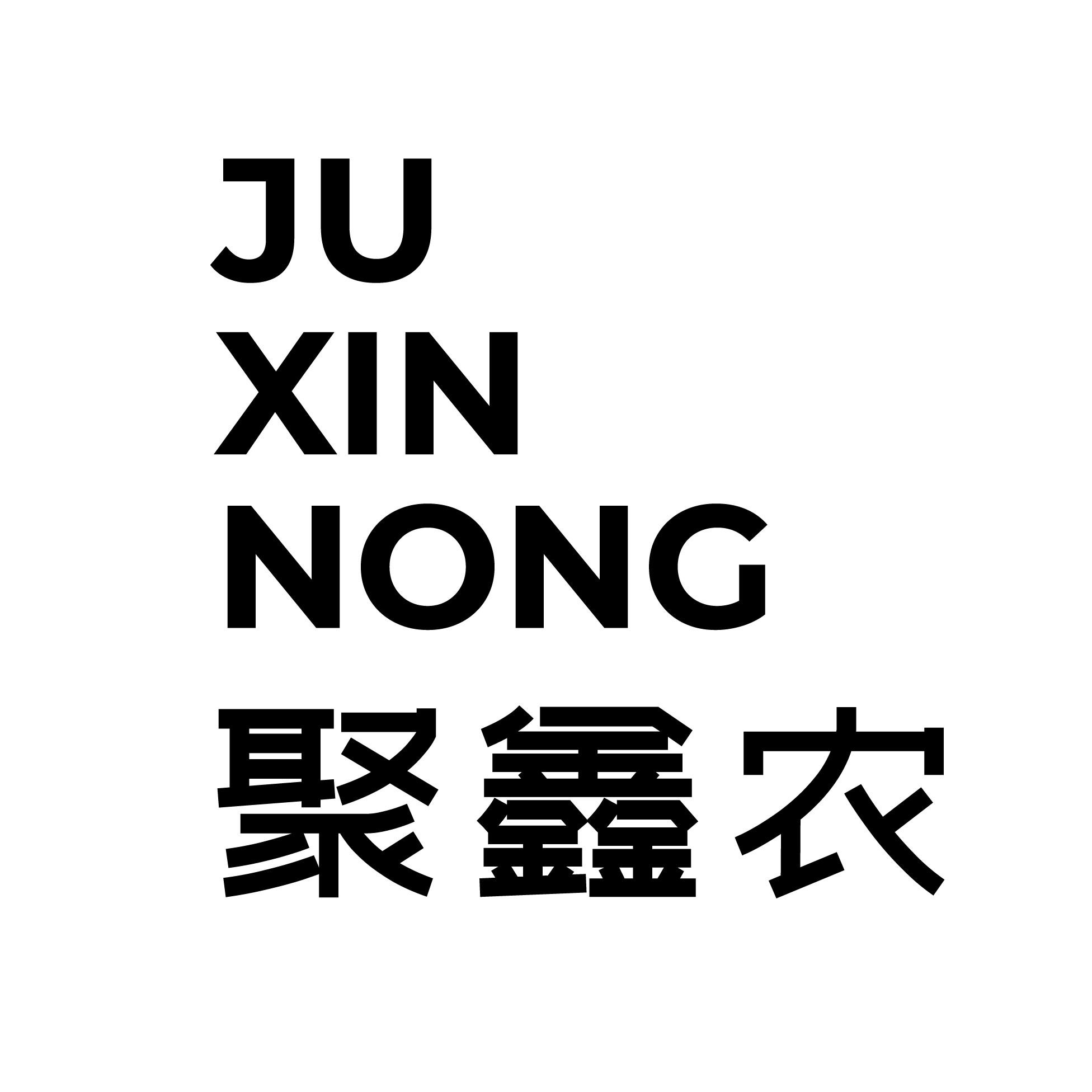 中国茶叶机械 店铺LOGO