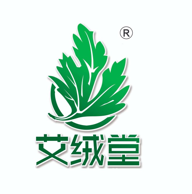 艾绒堂总店