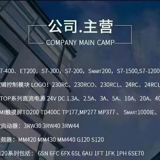 锦广自动化设备