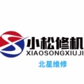 小松修机的网店 店铺LOGO