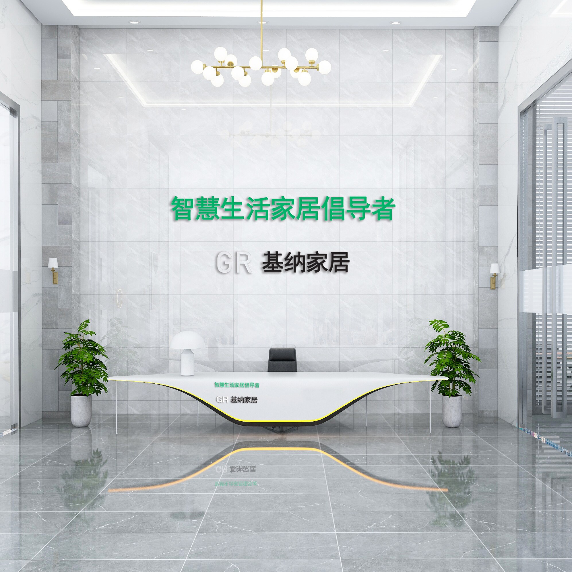 Linkhome智居