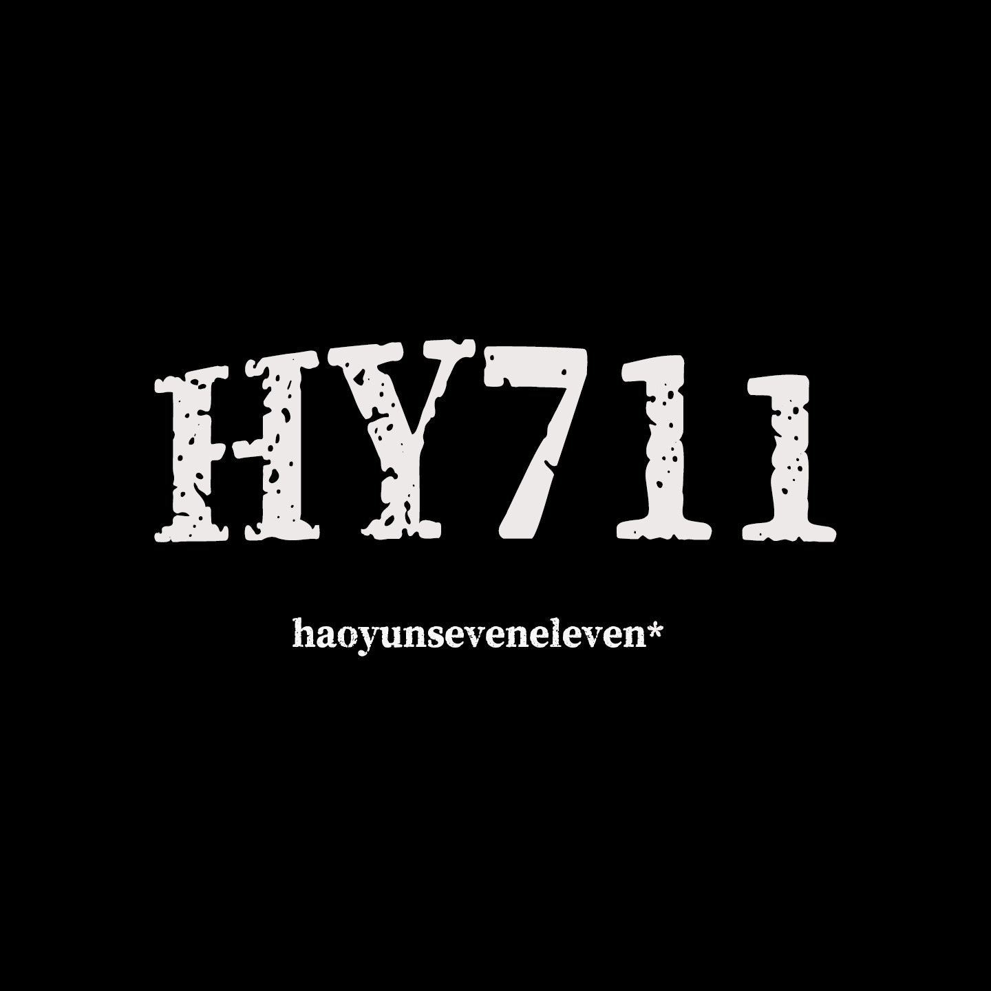 HY711 店铺LOGO