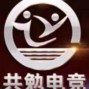 共勉电竞 店铺LOGO