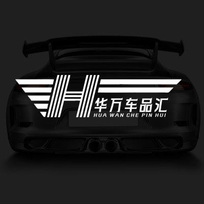 华万车品汇