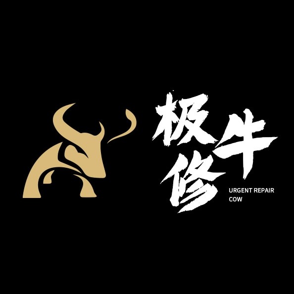 极修牛生活服务
