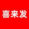 喜来发数码科技