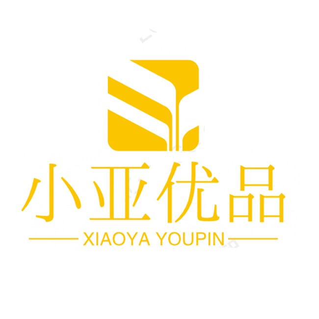小亚优品家居服