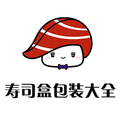 寿司盒包装大全