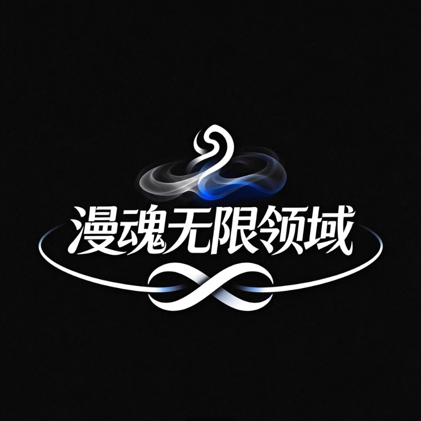 心动漫客