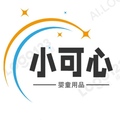 小可心儿童家居