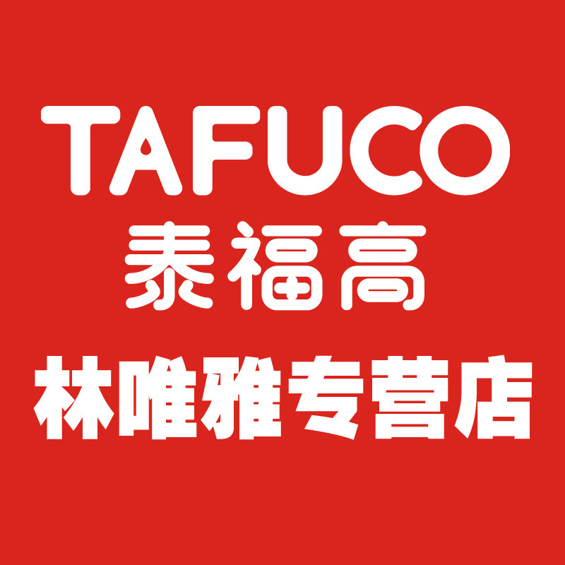 林唯雅企业店