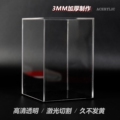 睿玥亚克力制品