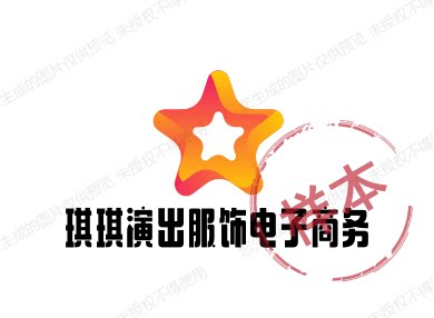 琪琪演出服饰电子商务