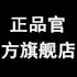 女王坊