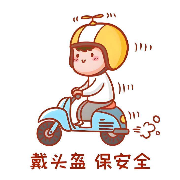 辰辰头盔店铺