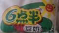 瑶家井泉酒坊 店铺LOGO