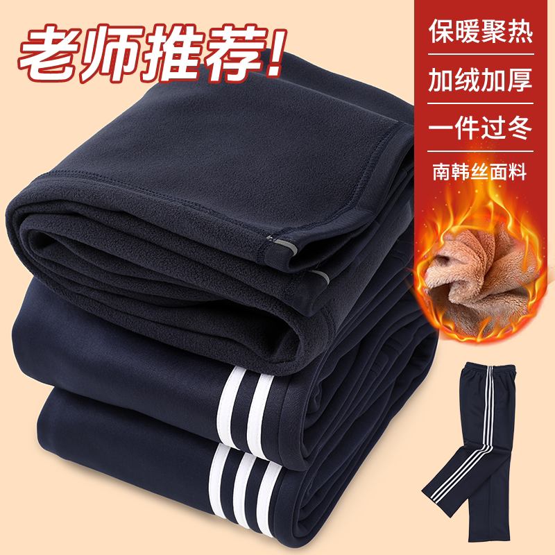 江苏汉武服饰