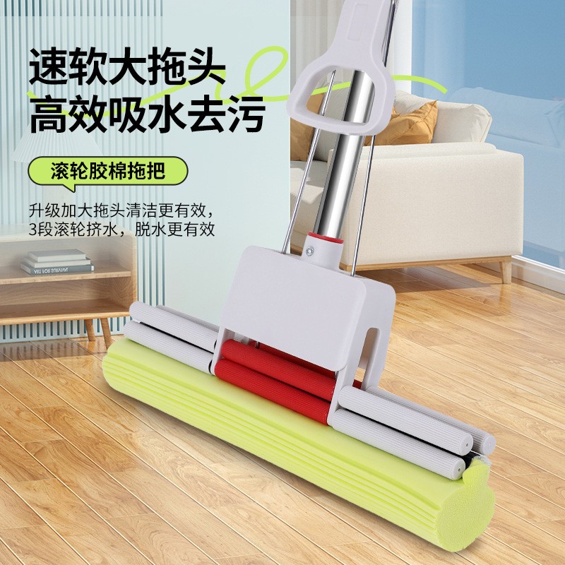 拖把批发工厂店 店铺LOGO