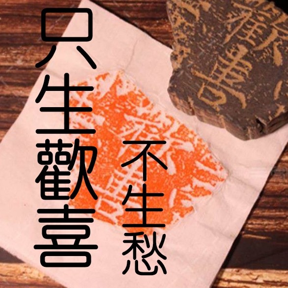 欢喜家居饰品