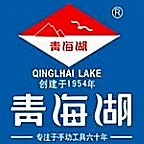 青海湖手动工具