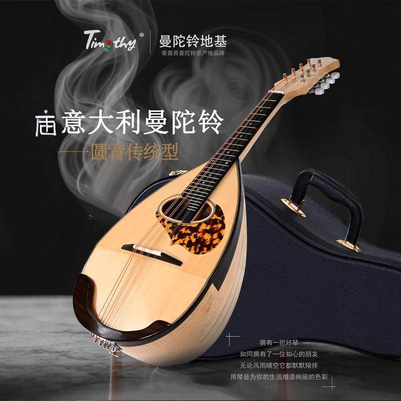 timothy旗舰店 店铺LOGO