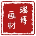 瑞博画材