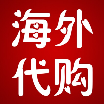 RATL TEOIHCLDES代购店 店铺LOGO