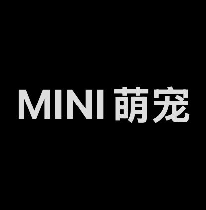 mini萌宠俱乐部 店铺LOGO