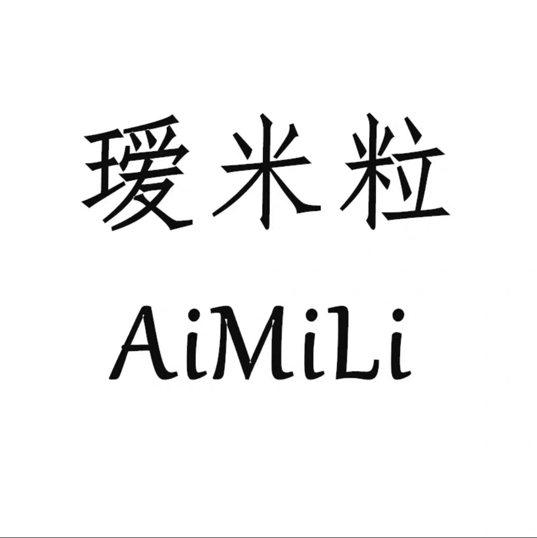 瑷米粒灯饰