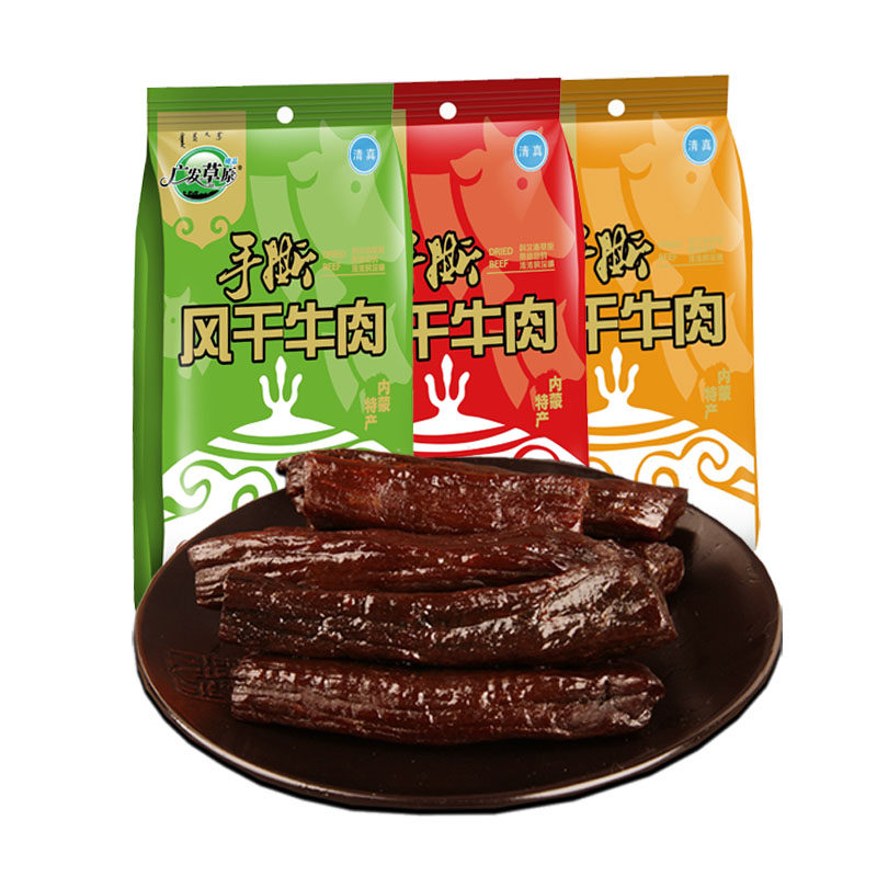蒙古缘内蒙特产店 店铺LOGO