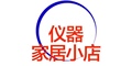 仪器家居小店