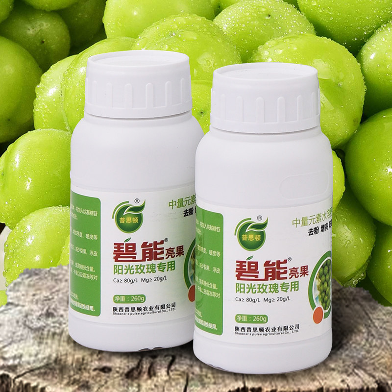 普思顿中量元素水溶肥