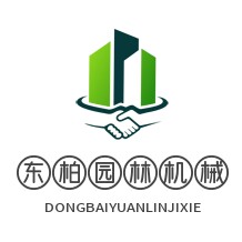 东柏园林机械 店铺LOGO