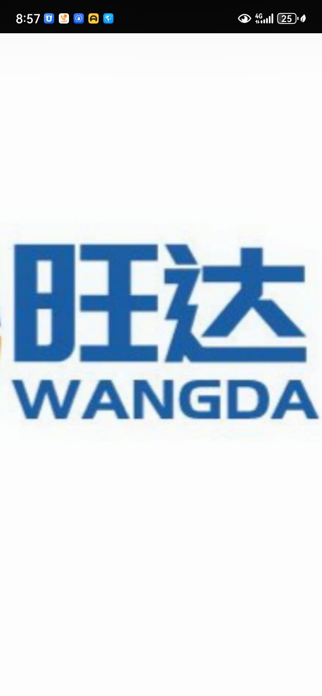 浙江旺达铜材有限公司 店铺LOGO