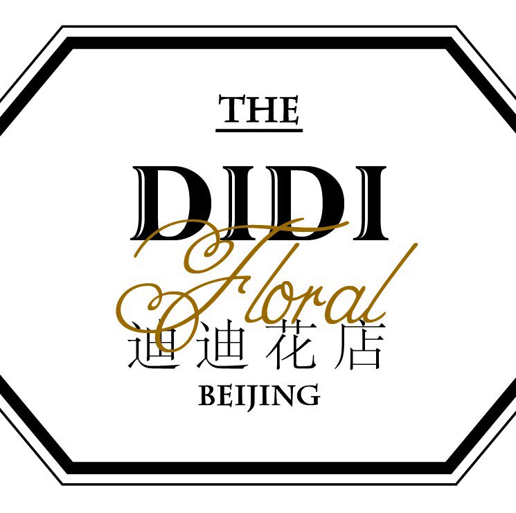 迪迪花店