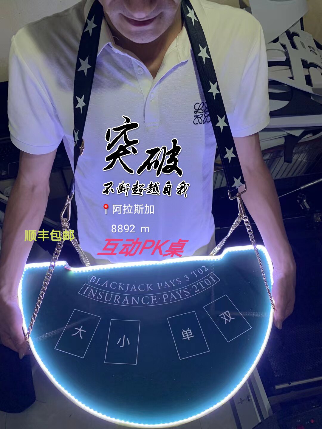 启迪工艺