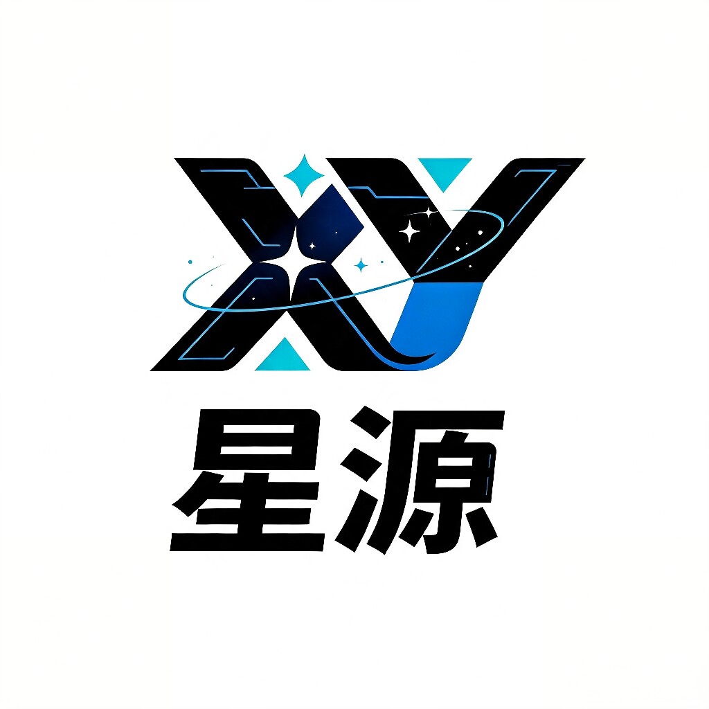 深圳市星源电子科技 店铺LOGO