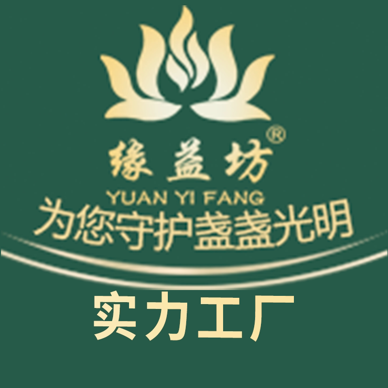 缘益坊酥油灯源头厂家