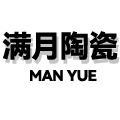 满月陶瓷馆
