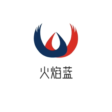 火焰蓝百货商店