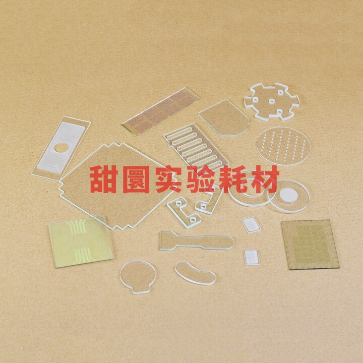 甜圜实验耗材