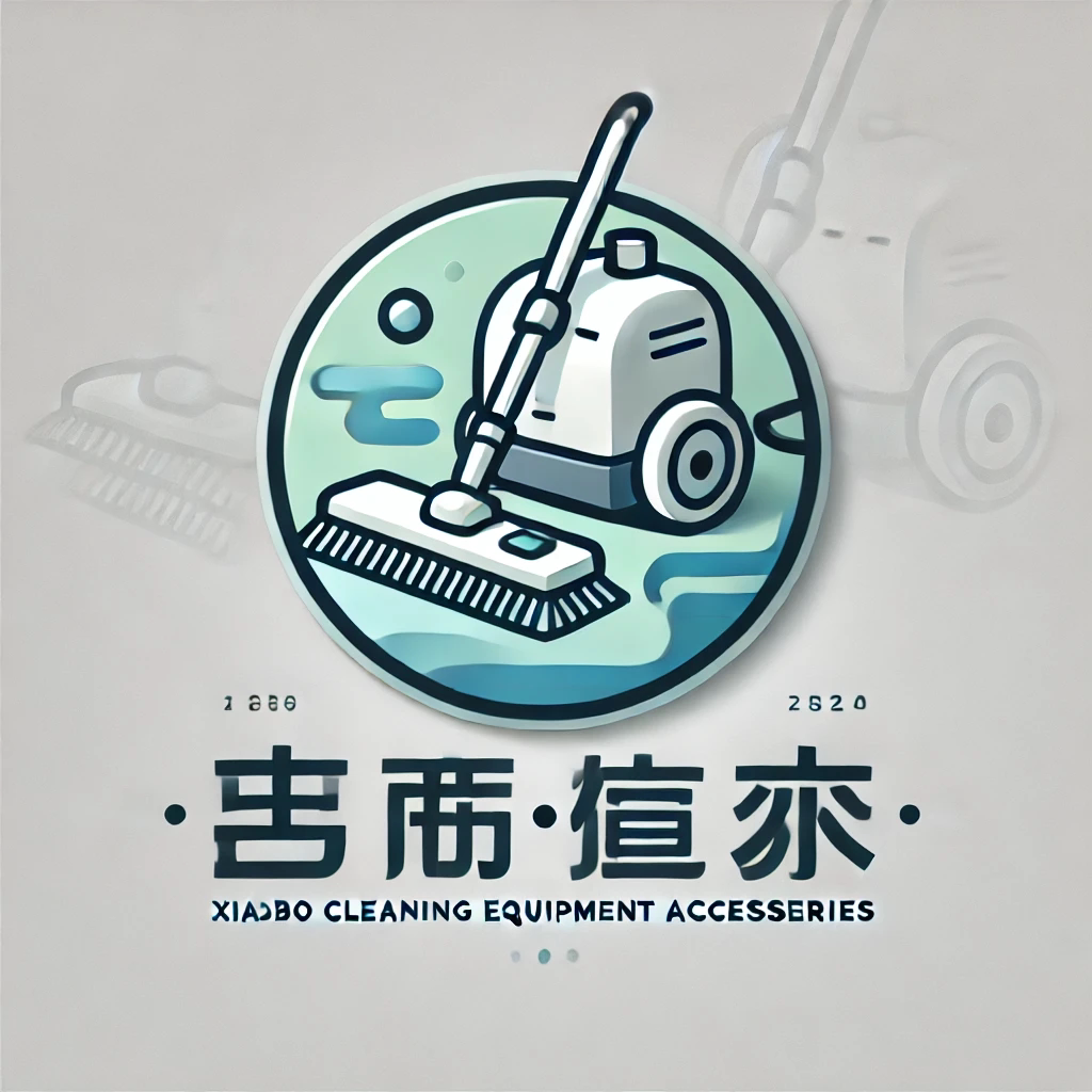 小波清洁设备配件店
