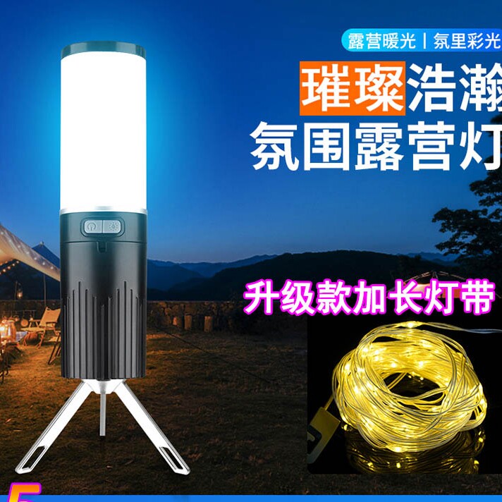大手拉小手商城
