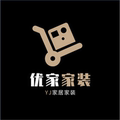 优家质优价廉家居家装
