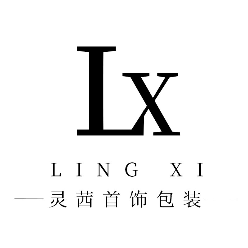 灵茜首饰包装