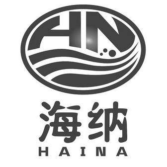 海纳五金个体店