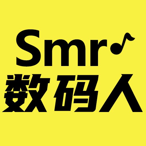 数码人影音专营店