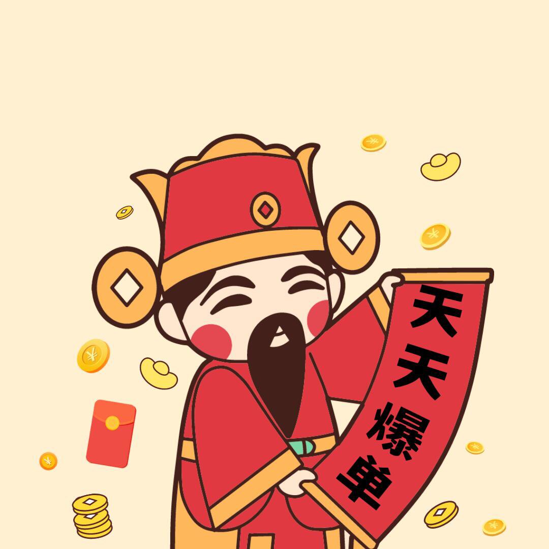 麻辣烫和冰