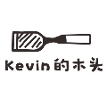 Kevin的木头
