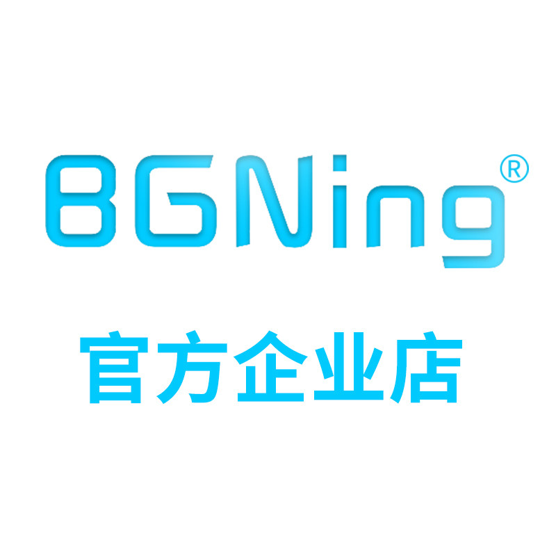 BGNing官方企业店
